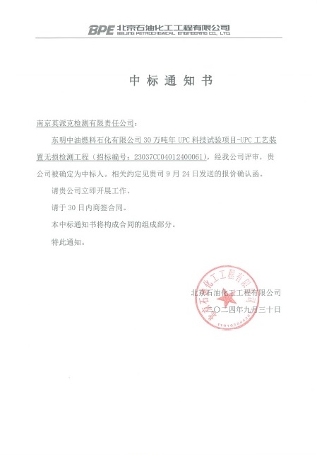 华体云app官网入口