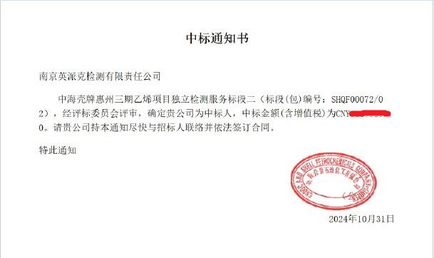 华体云app官网入口