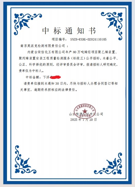 华体云app官网入口