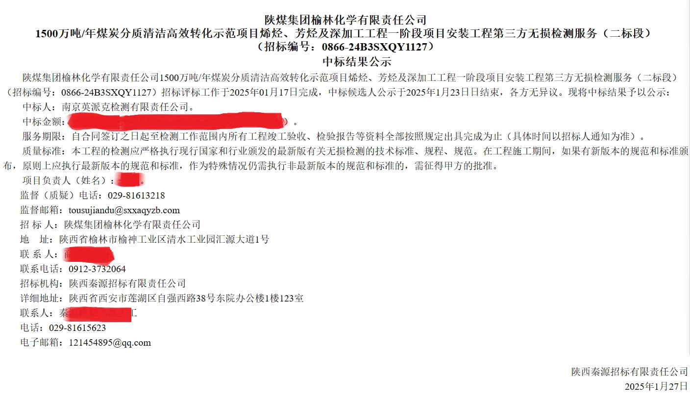 华体云app官网入口