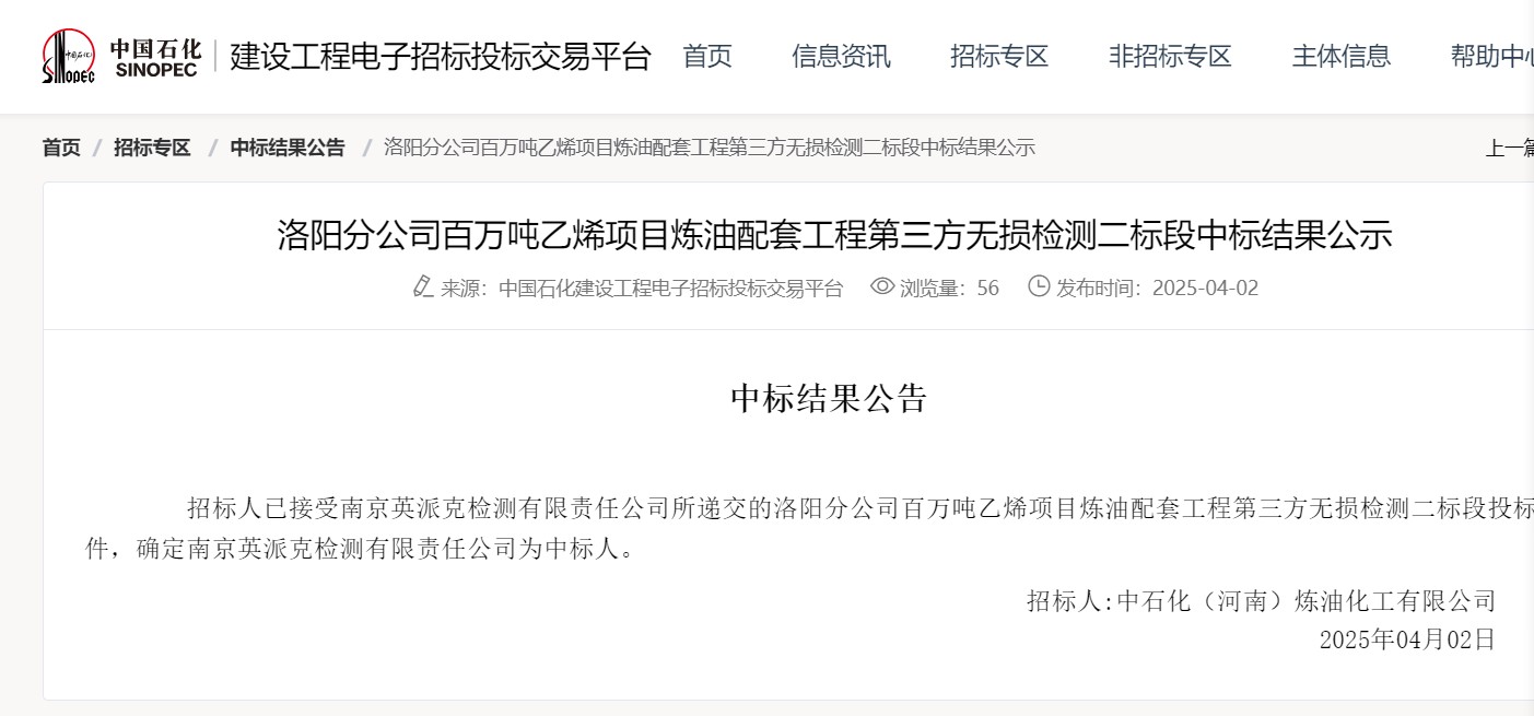 华体云app官网入口