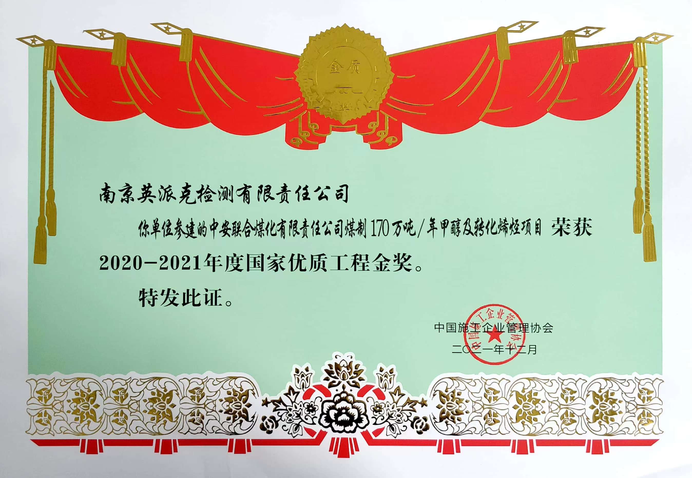 华体云app官网入口