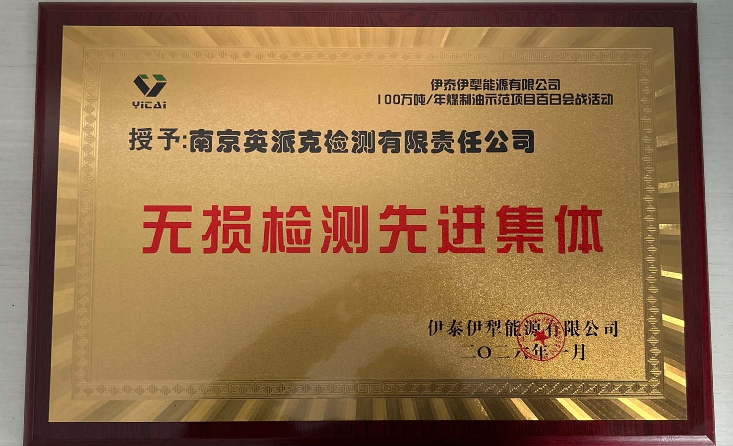 华体云app官网入口