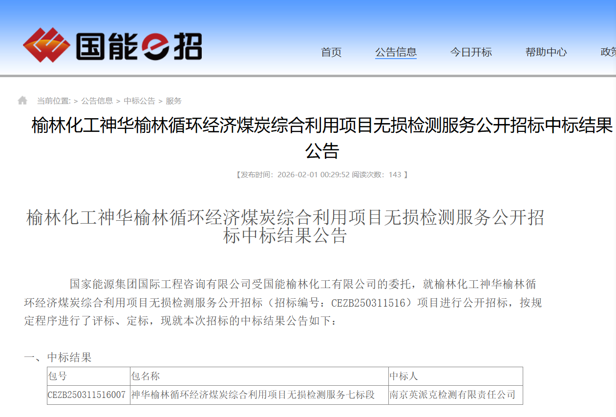 华体云app官网入口